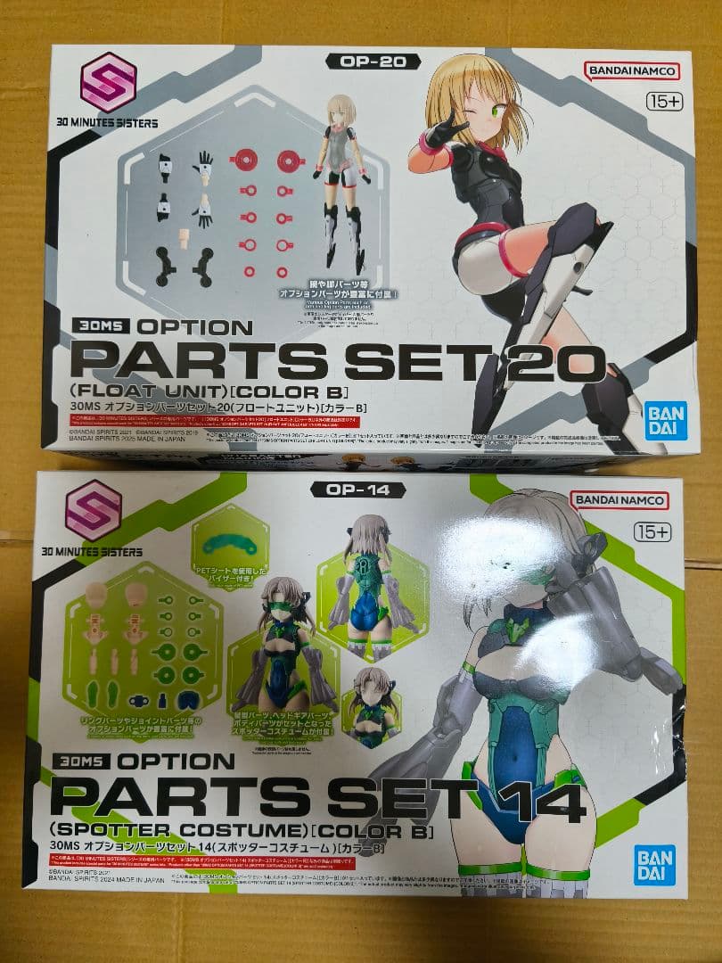 30ms シュレミ ソウレイ セット