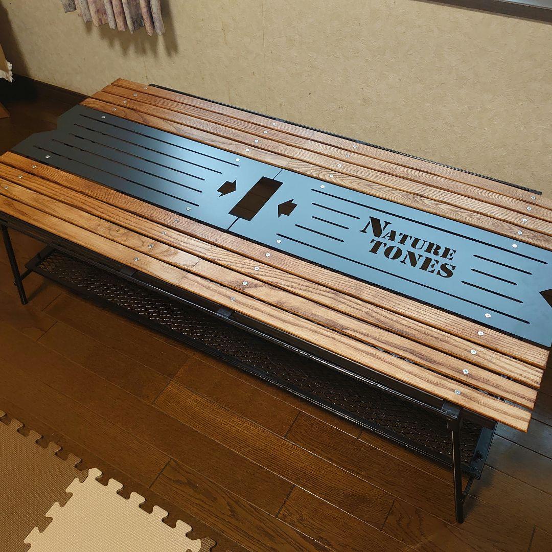NATURE TONES アウトドアテーブル