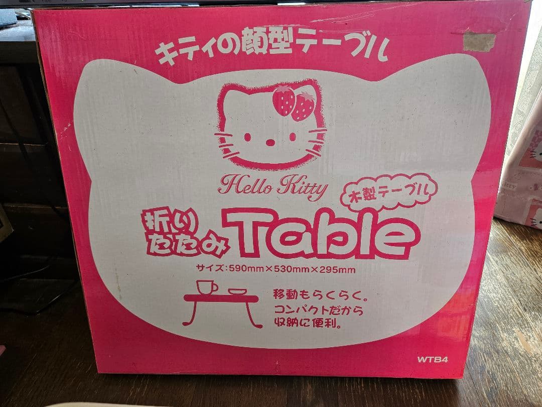 土日限定お値下げ☆緊急出品☆激レア☆新品未開封品☆ハローキティ顔型 テーブル