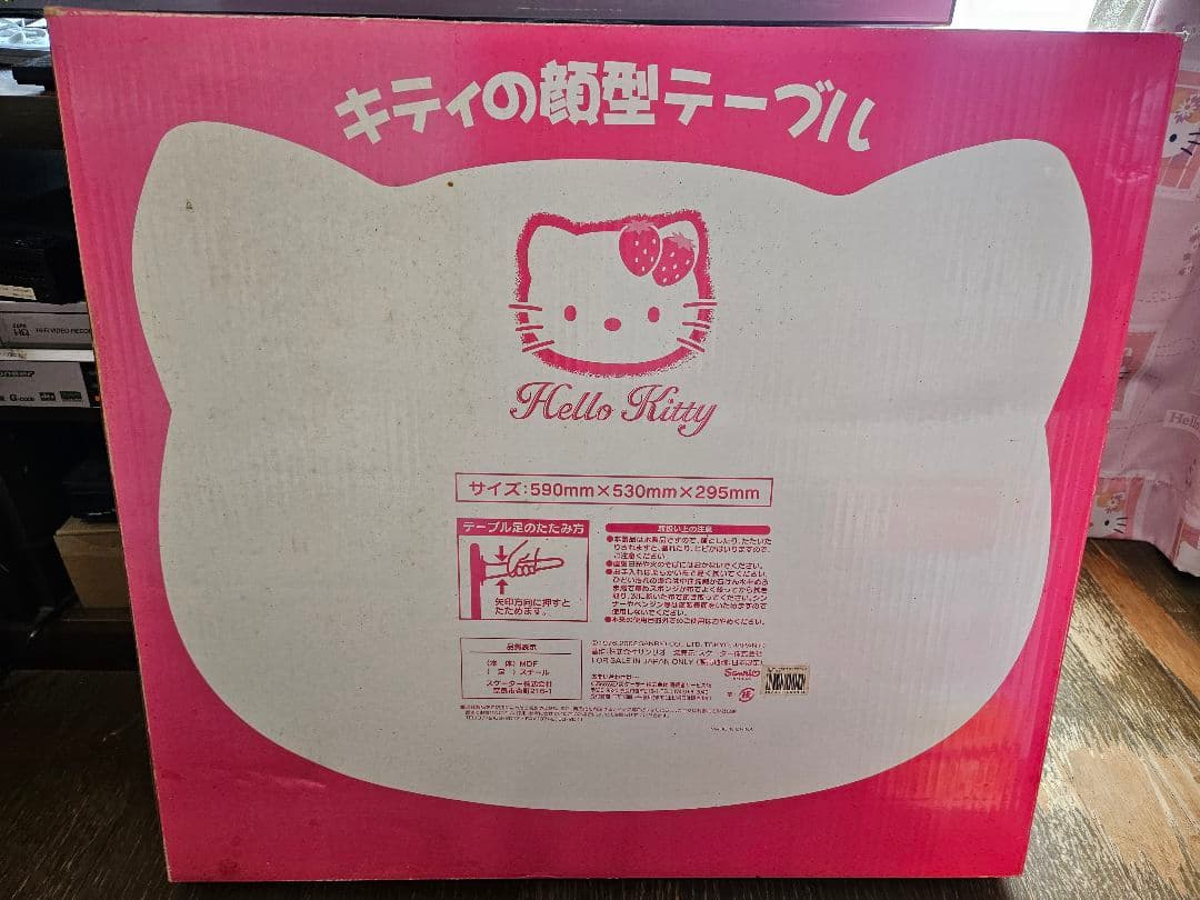 土日限定お値下げ☆緊急出品☆激レア☆新品未開封品☆ハローキティ顔型 テーブル