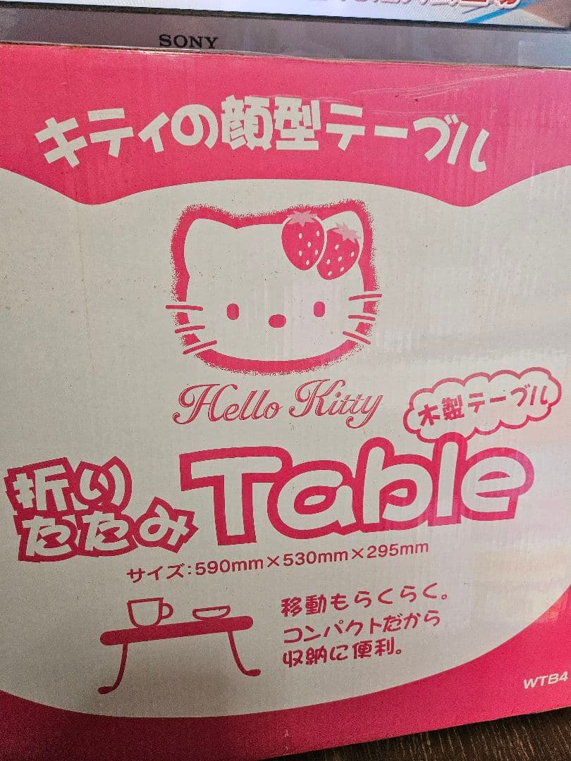 土日限定お値下げ☆緊急出品☆激レア☆新品未開封品☆ハローキティ顔型 テーブル