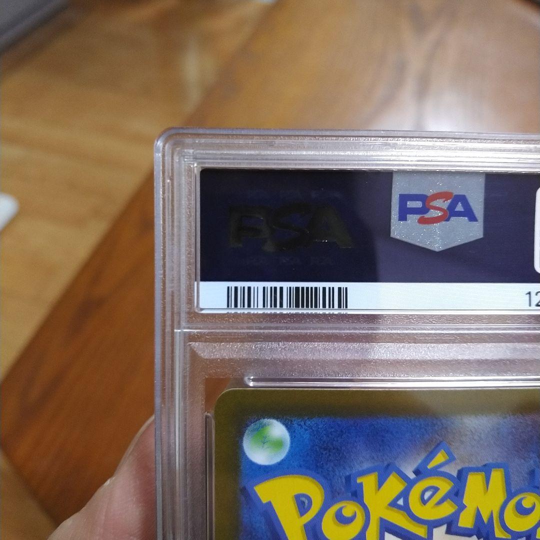 トウホクのピカチュウ　PSA10