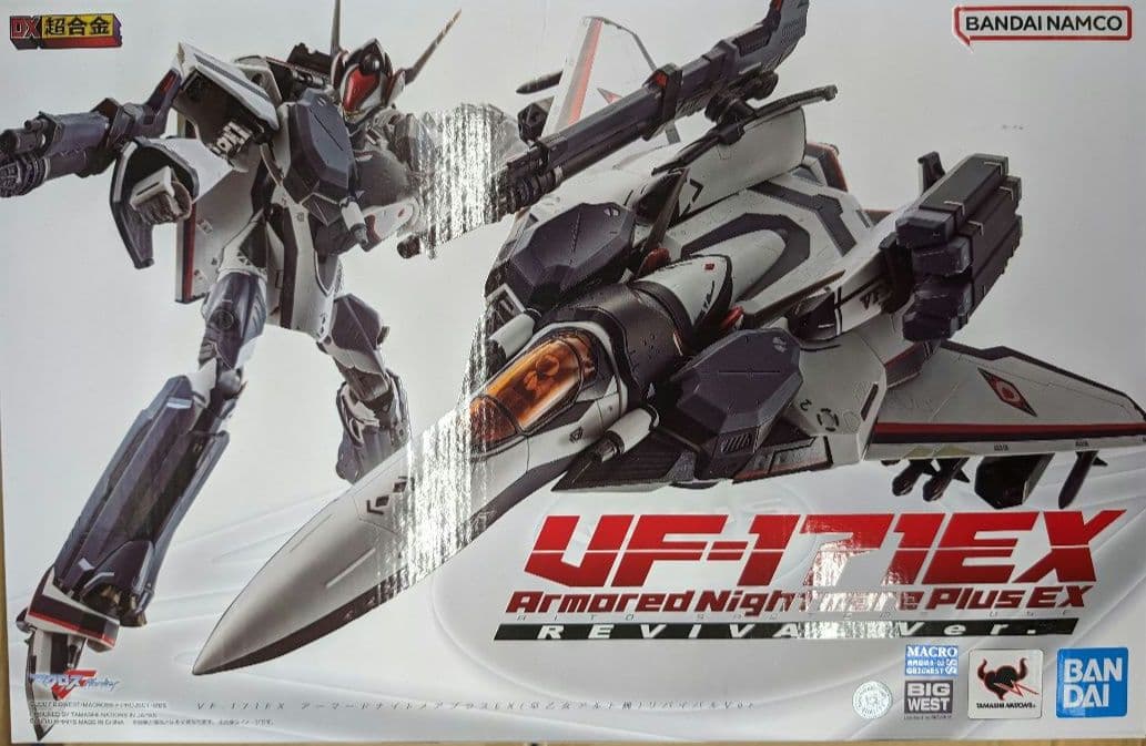 DX超合金。VF-171EXアーマードナイトメアプラスEX(早乙女アルト機)