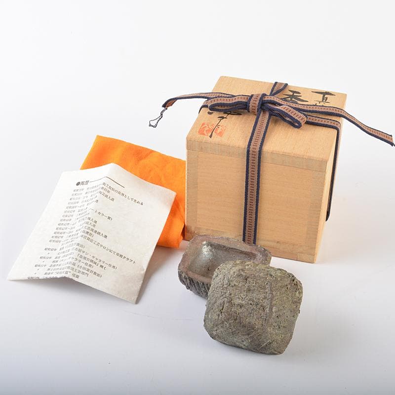 茶道具　常滑焼　小西洋平作　真焼　香合　共布共箱　C　R6322