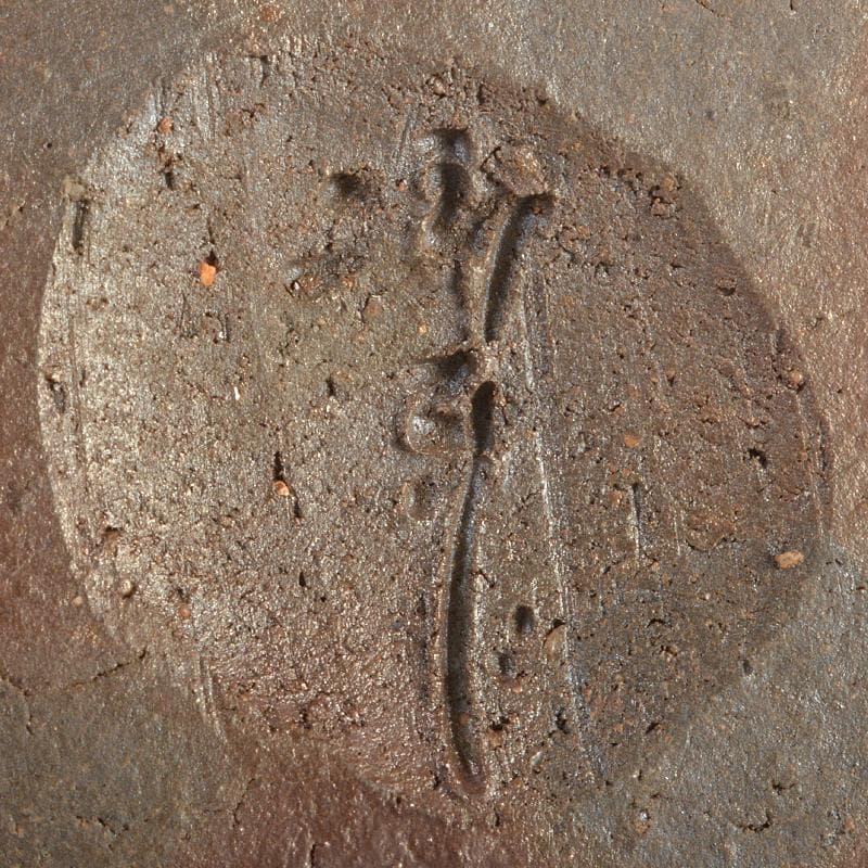 茶道具　常滑焼　小西洋平作　真焼　香合　共布共箱　C　R6322