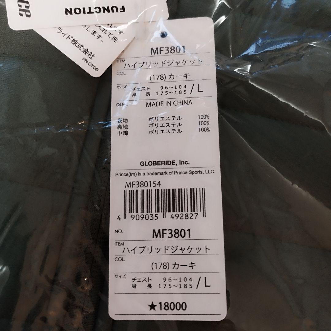 新品　L プリンス Prince カーキ テニスウェア　ゴルフ ジャケット 中綿