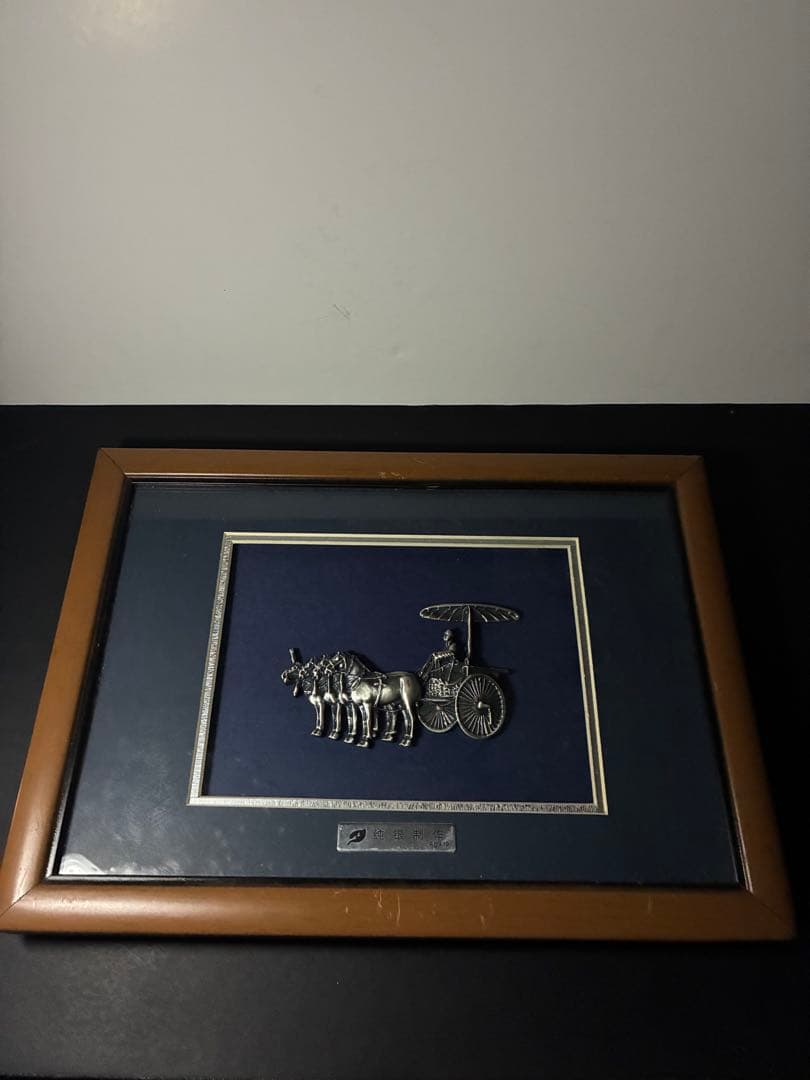 純銀 Ag999 馬車 立体額装｜公的検査証明書付中国 銀工芸 インテリアアート