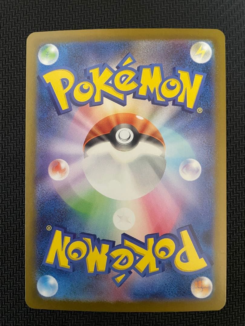 ル*イ様 300円スタート　メガリザードンxex mur