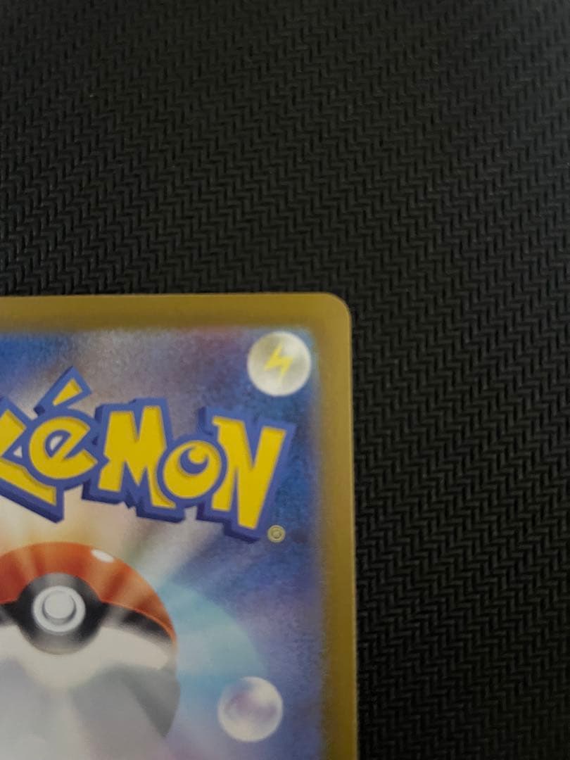 ル*イ様 300円スタート　メガリザードンxex mur