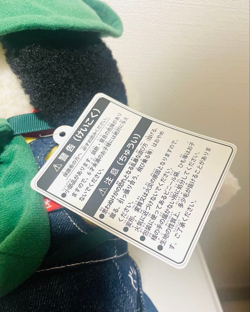 PEANUTS Friends Club スヌーピーぬいぐるみ 限定品 着せ替え