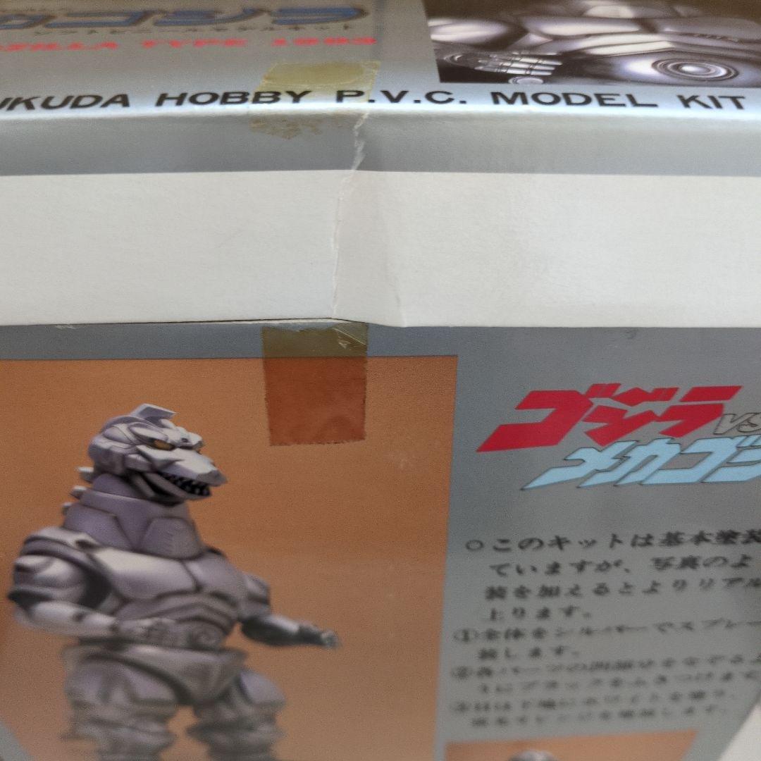 ソフビ　メカゴジラ1983