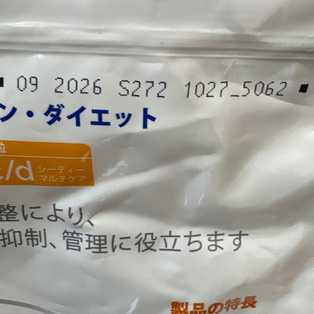 Hill's c/d マルチケア 尿ケア 小粒 7.5kg