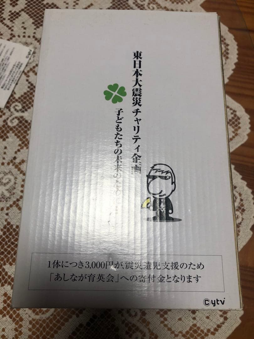 じんちゃん人形 たかじんのそこまで言って委員会 174/500 500体限定