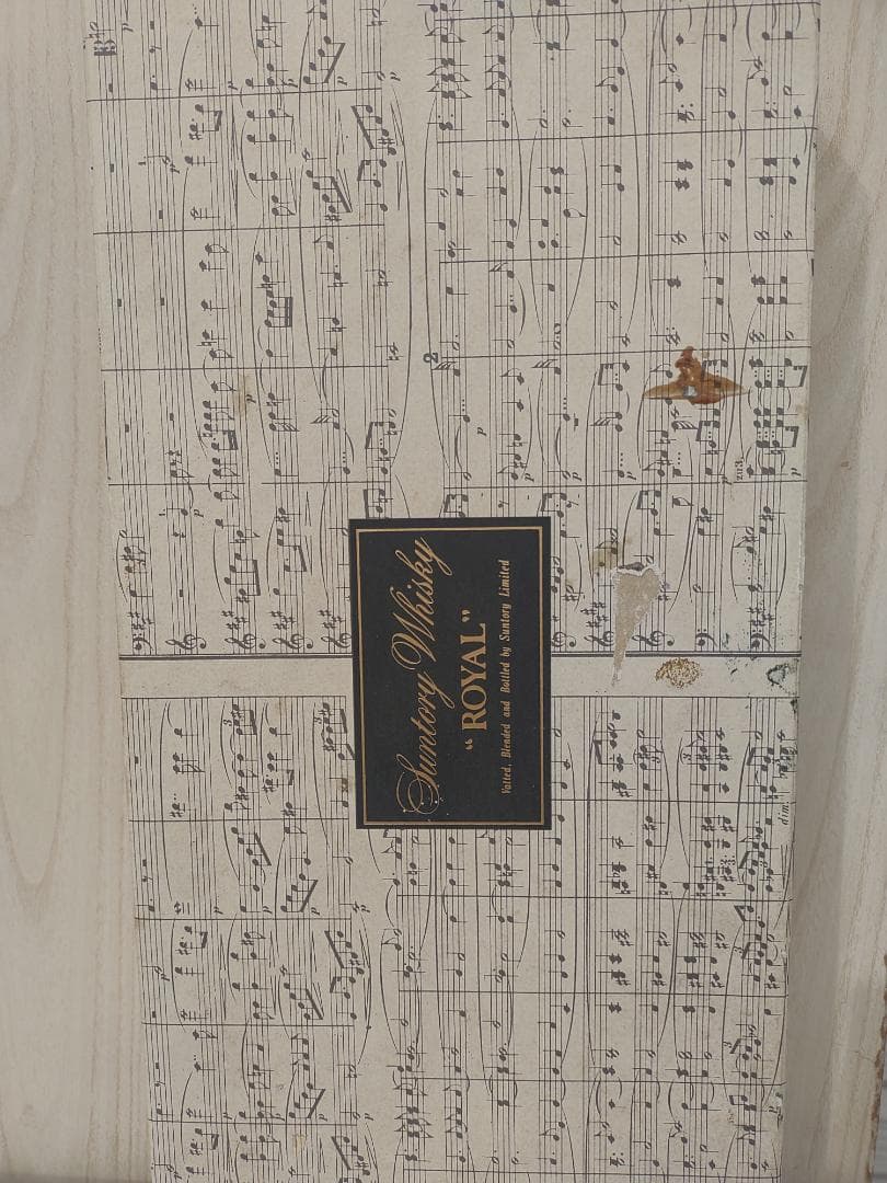 未開栓　サントリー ウイスキー ローヤル バイオリン型 700ml