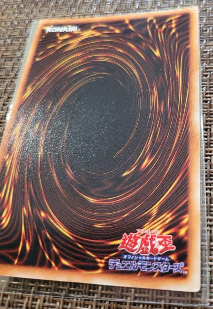 遊戯王★未使用品 青眼の白龍 初期 ウルトラレア