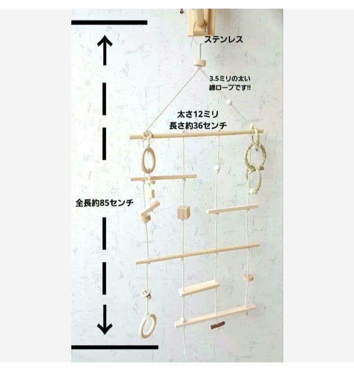 234　インコ　オオム　カジカジ、ガジガジおもちゃセット　かじり木