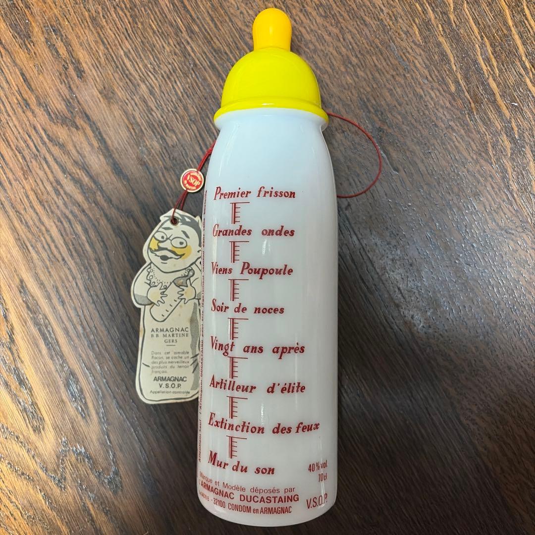 ARMAGNAC V.S.O.P. 哺乳瓶型 700ml
