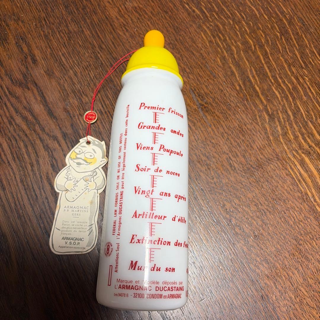 ARMAGNAC V.S.O.P. 哺乳瓶型 700ml