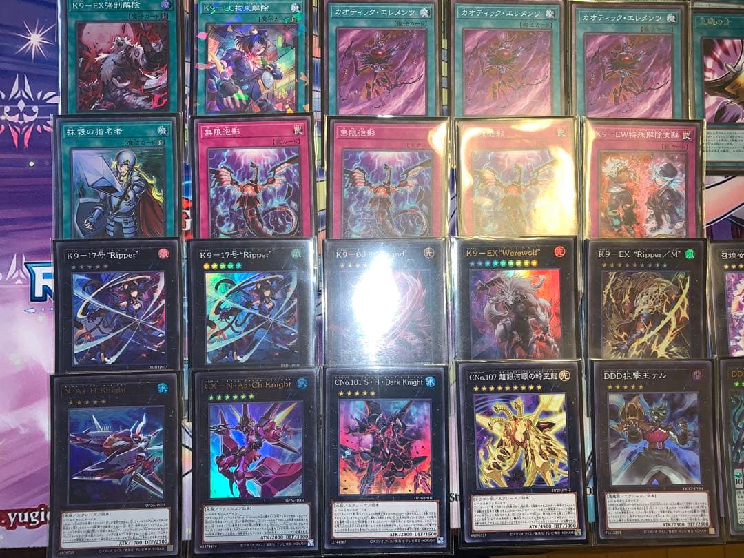 【本格構築】遊戯王 純K9 デッキ ランタン リッパー ネフィルアサイラム