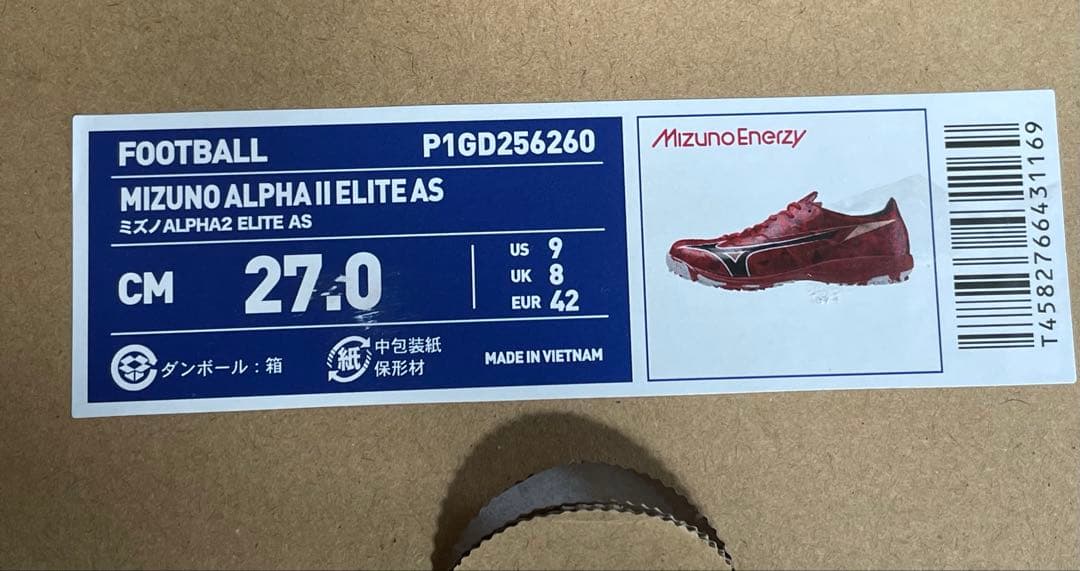 ミズノ アルファII ELITE 27.0cm トレシュー