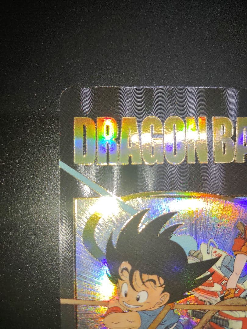 EX2-009 孫悟空少年期 EXR パラレル ドラゴンボールスーパーダイバーズ