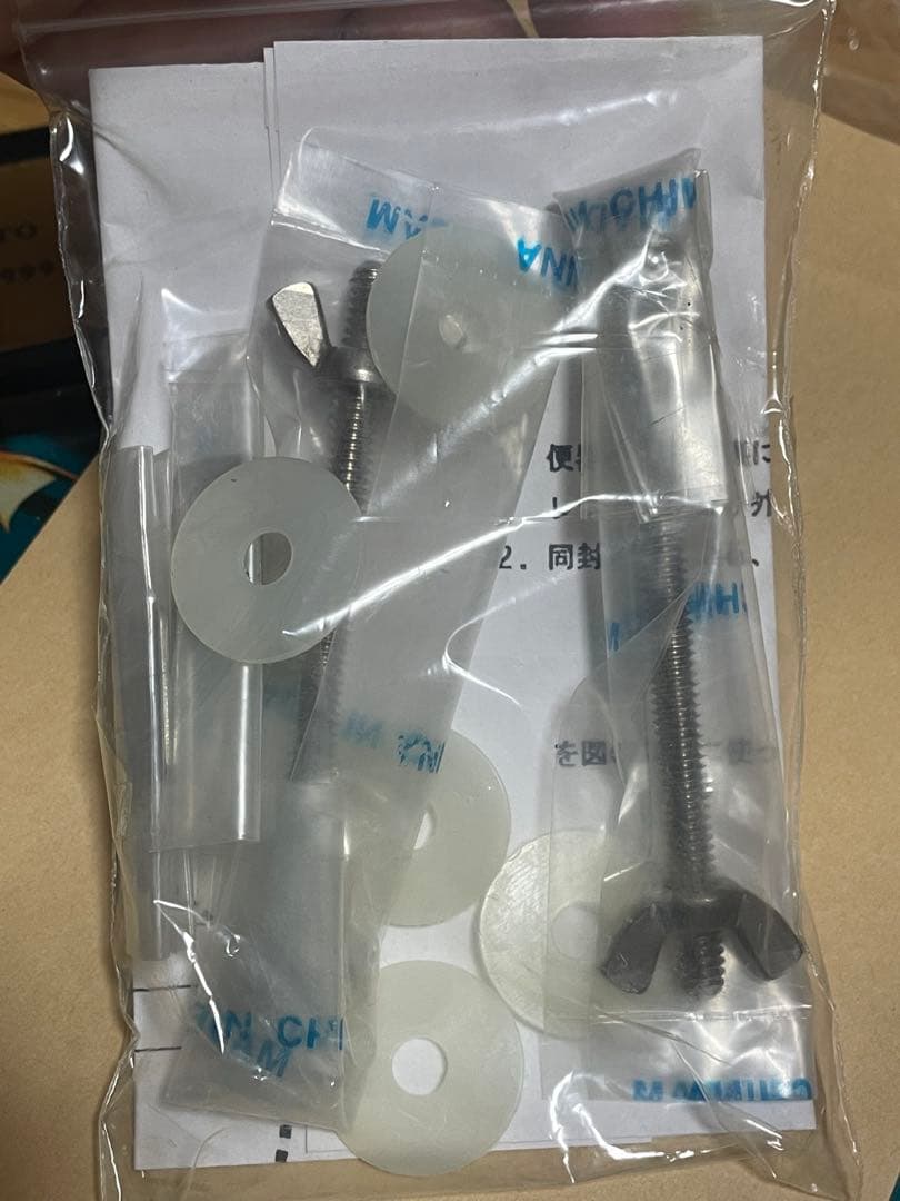 聖飢魔II SEIKIMA II 便座　トイレの蓋 1999年頃