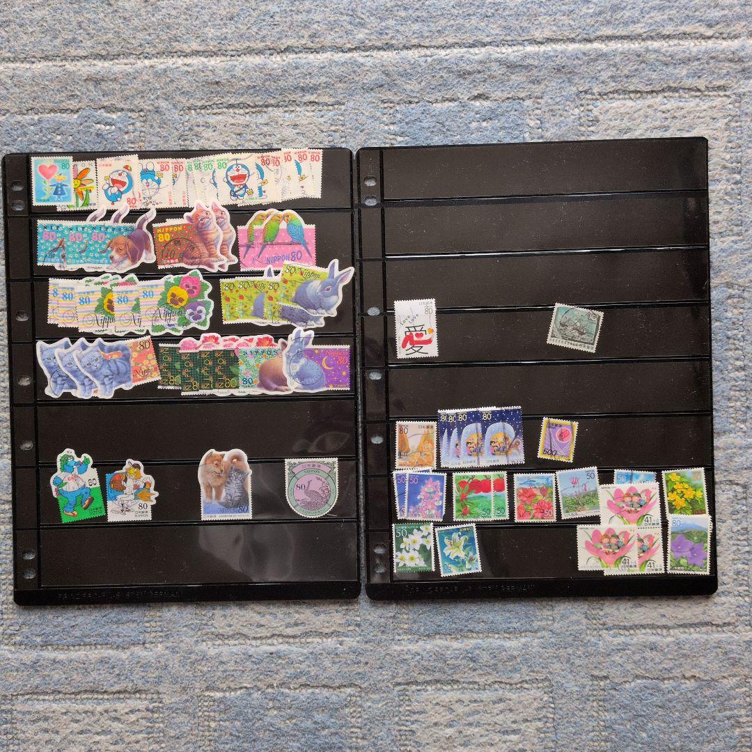 使用済切手　盛り合わせ