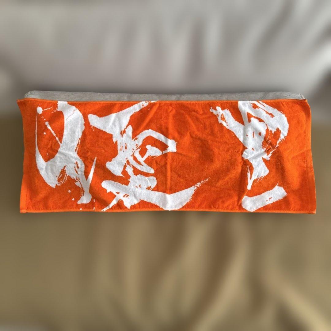 優里 ダイナミックロゴタオル