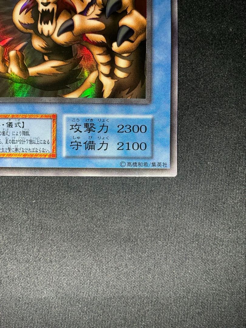 【確認用】 スーパー・ウォー・ライオン