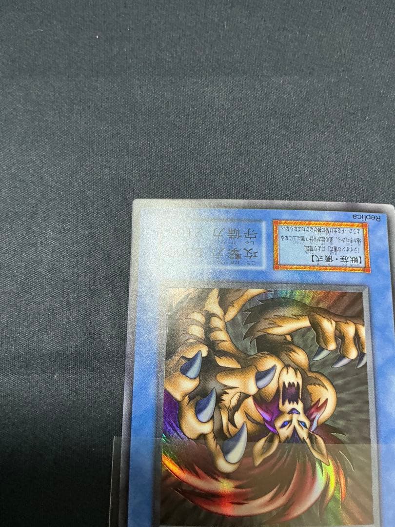 【確認用】 スーパー・ウォー・ライオン