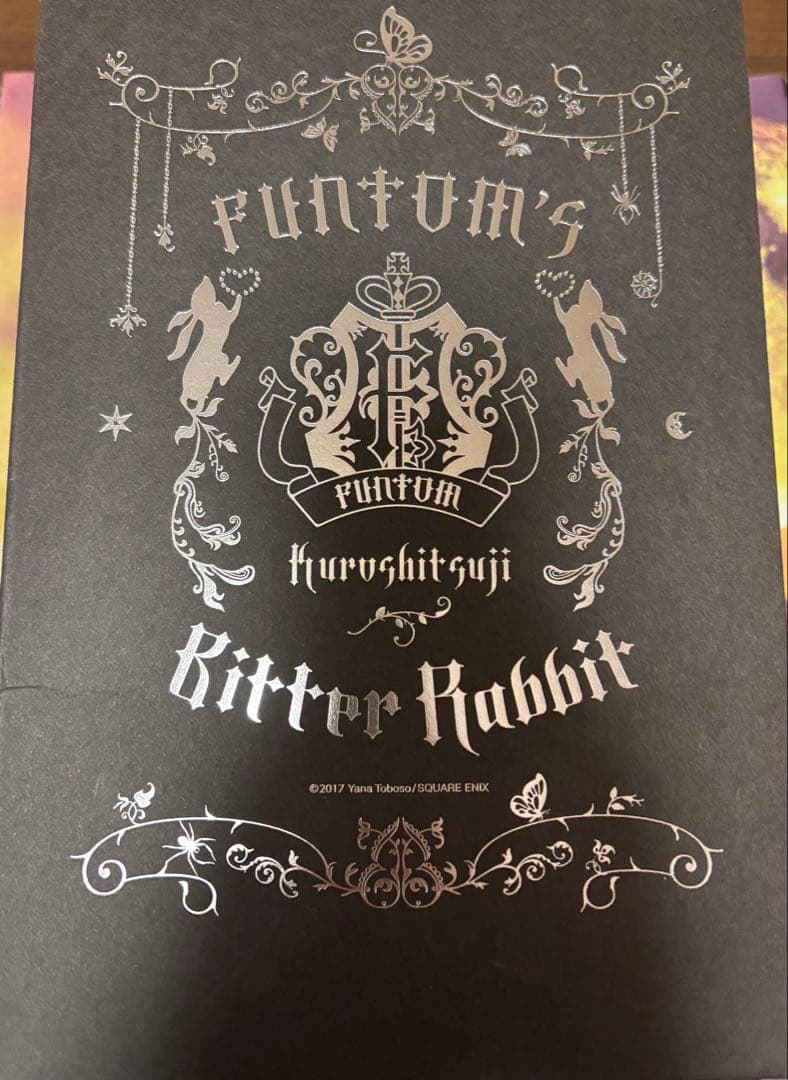 黒執事 Black Label ビターラビット ファントム社 復刻版