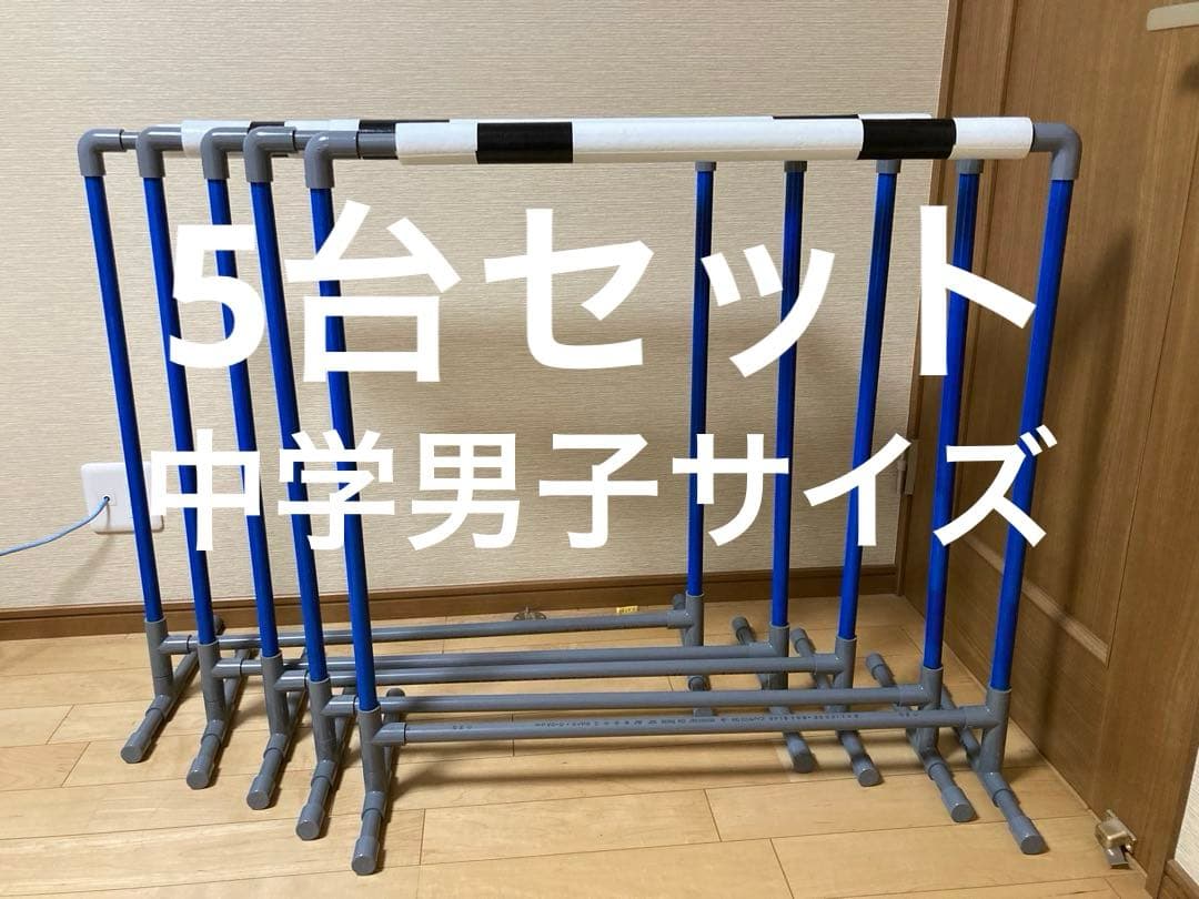 ハードル陸上ニシ　中学男子サイズ91.4センチ基本サイズ
