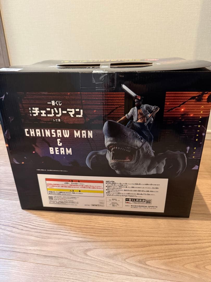 一番くじ　チェンソーマン　ビーム　レゼ編　ラストワン　新品未開封