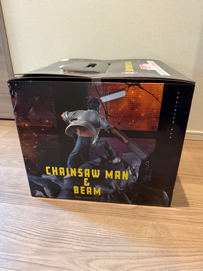一番くじ　チェンソーマン　ビーム　レゼ編　ラストワン　新品未開封