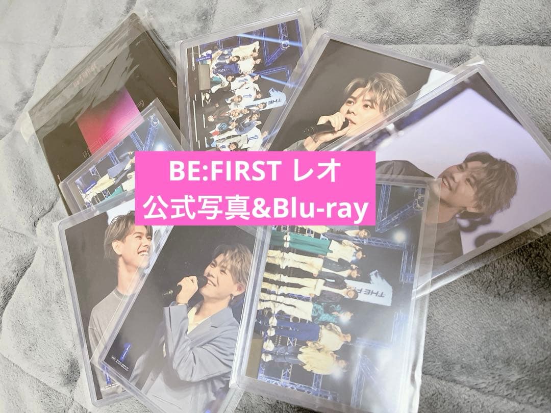 【美品】BE:FIRST Blu-ray LEO 公式写真