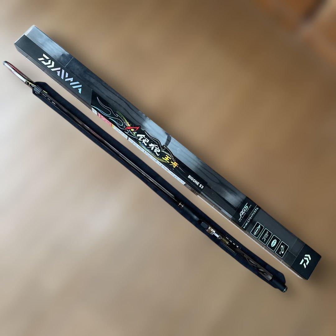 ☆めぐ☆さん専用　ダイワ 銀狼 王牙AGS BIGONE 53