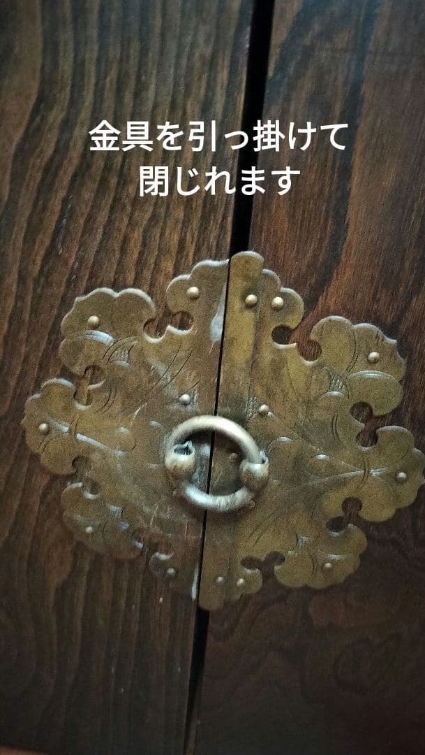 亀*ん様 薬箱　薬箪笥　李調家具　24杯 折り畳み式 中国 民芸 骨董 アンティ