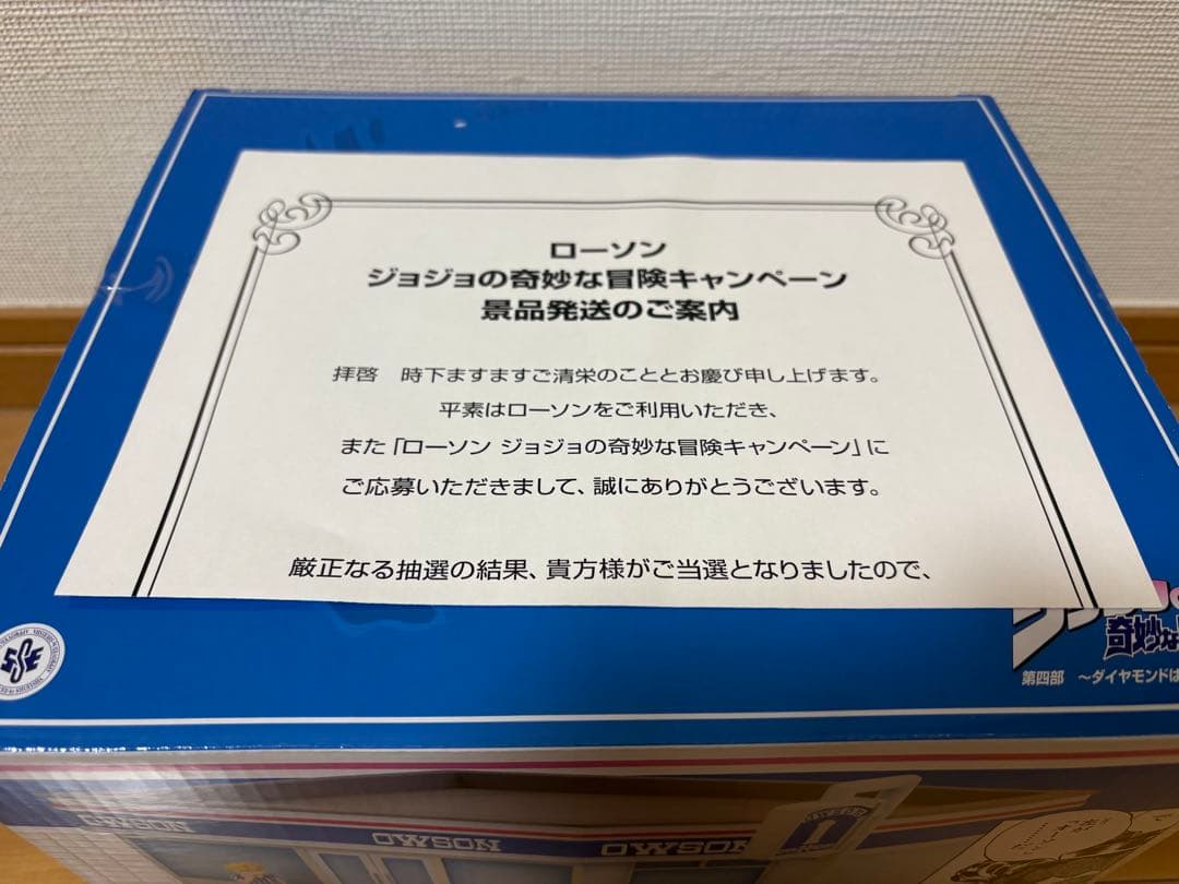 ●新品未開封品　ジョジョの奇妙な冒険　オーソン　ジオラマ　ローソン
