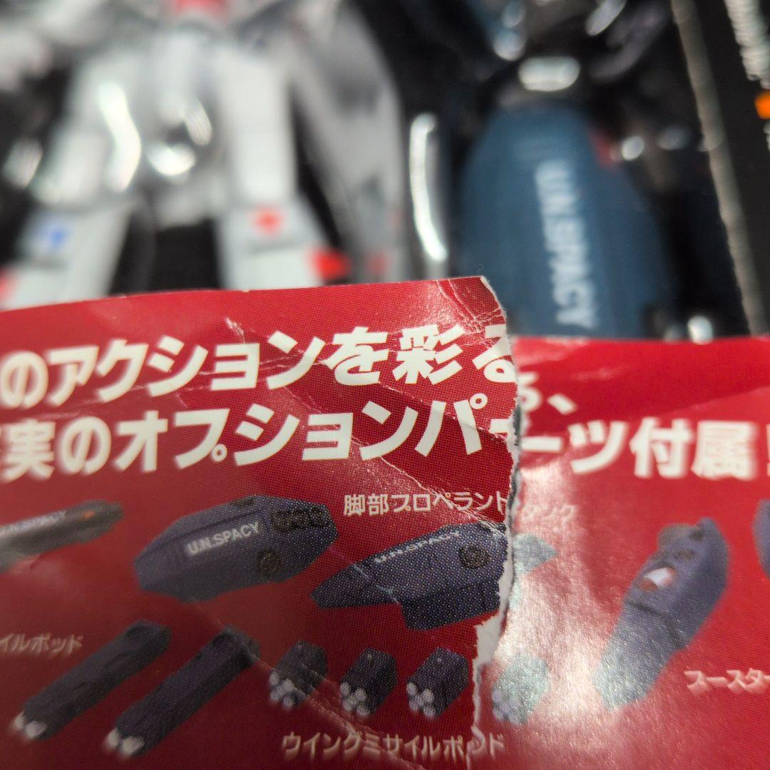 リボルテックバルキリーVF-1A＆ROBOT魂クラン機＆マクロスFメカニクス2個