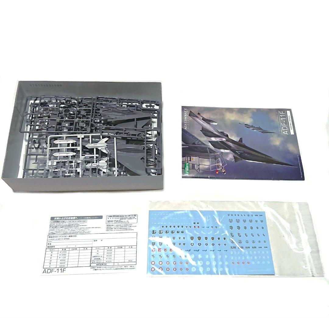 航空機・ヘリコプター ACE COMBAT 7 SKIES UNKNOWN ADF-11F 1/144