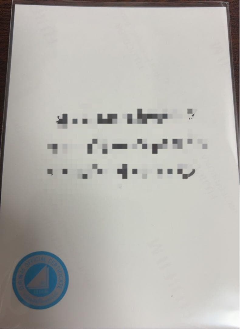 大田美月 日向坂46 Happy Majical サンタ 生写真 直筆サイン