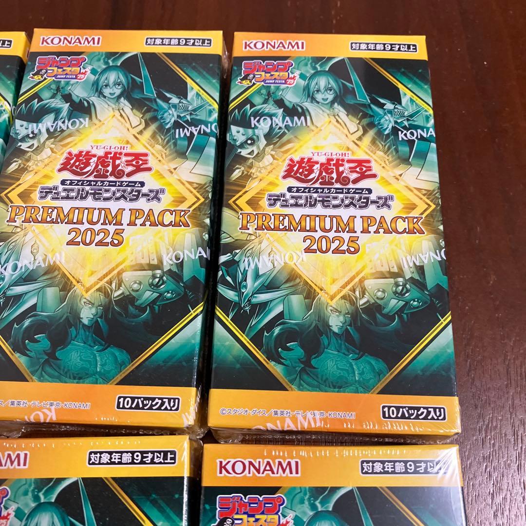 プレミアムパック2025 6box