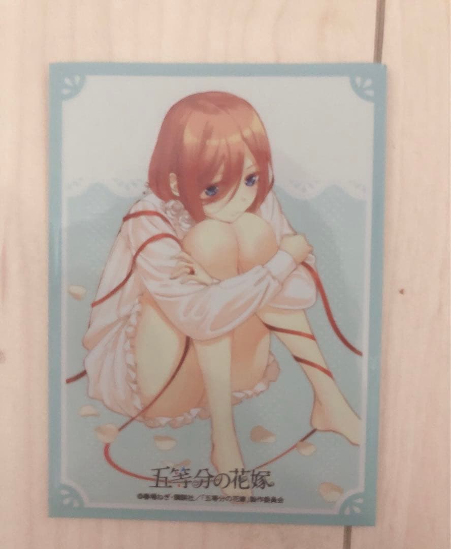 五等分の花嫁　カードゲーム　中野三玖　SSP