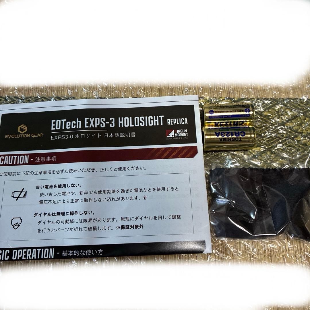 良品武品　EOtech exps3-0 高品質ドットサイト