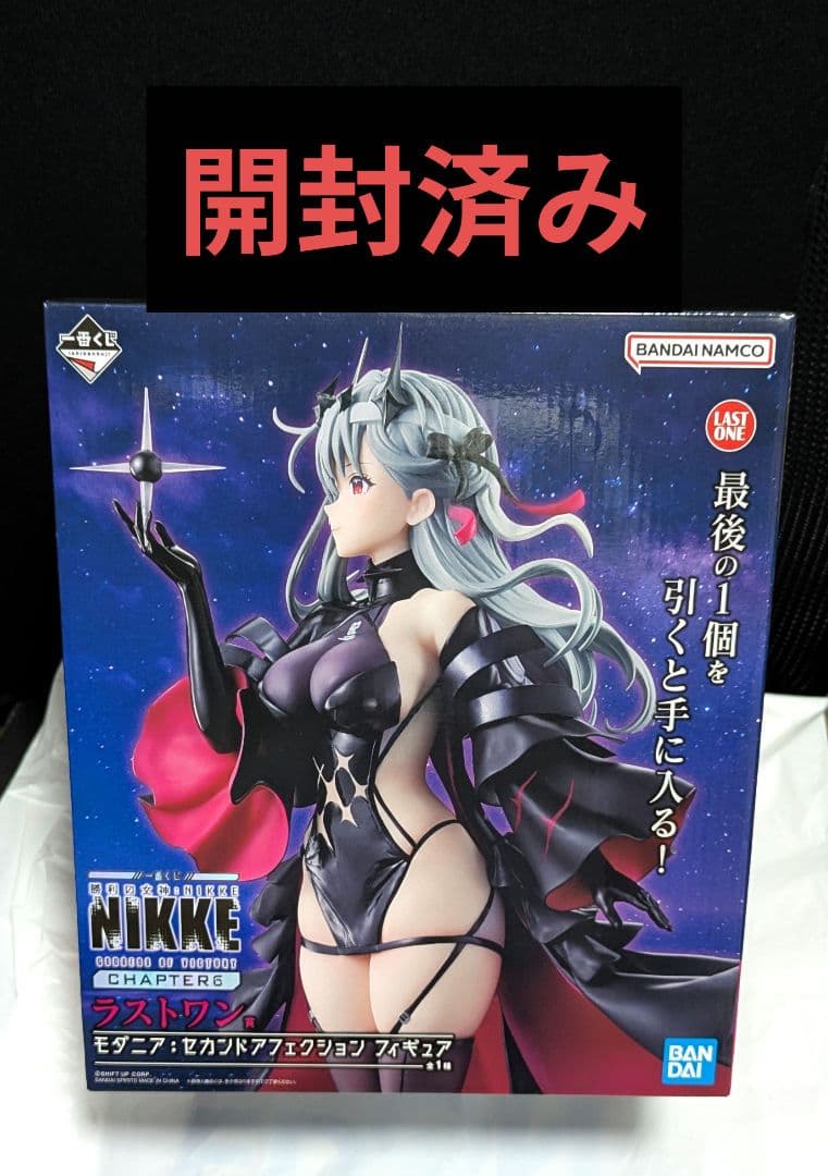 ※商品説明欄必読 NIKKE ニケ 一番くじ　ラストワン モダニア 開封品