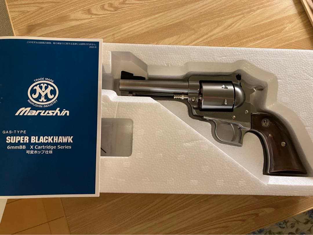 SUPER BLACKHAWK 4インチ ABS製　マルシン