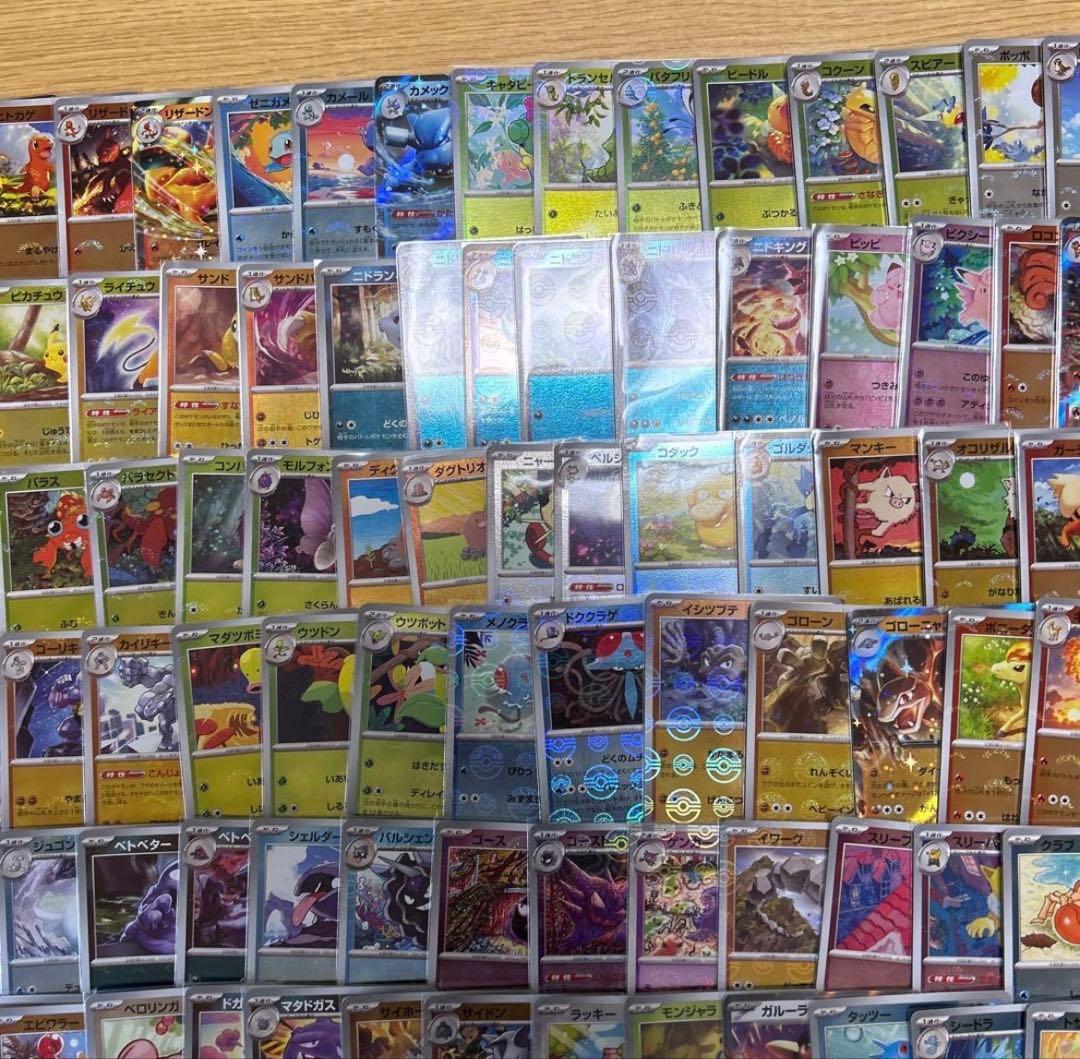 151モンスターボールミラー＋RR 全コンプリート