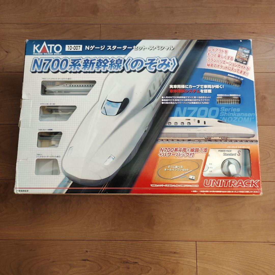 KATO N700系新幹線 スタートセット　 訳あり　Nゲージ 　おまけ付き