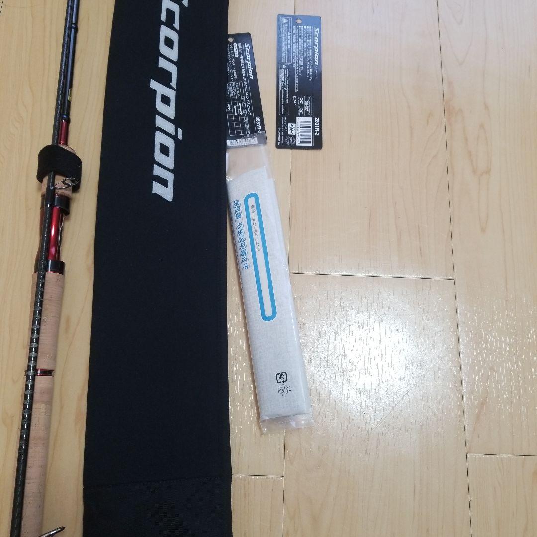 Shimano Scorpion 2831R-2 ルアーロッド