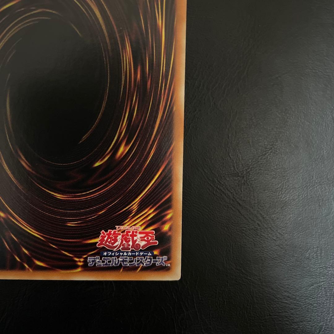 真紅眼の黒竜　 ２５ＴＨ　クオシク　アジア版　 絵違い　イラスト違い　ＱＣＣＰ